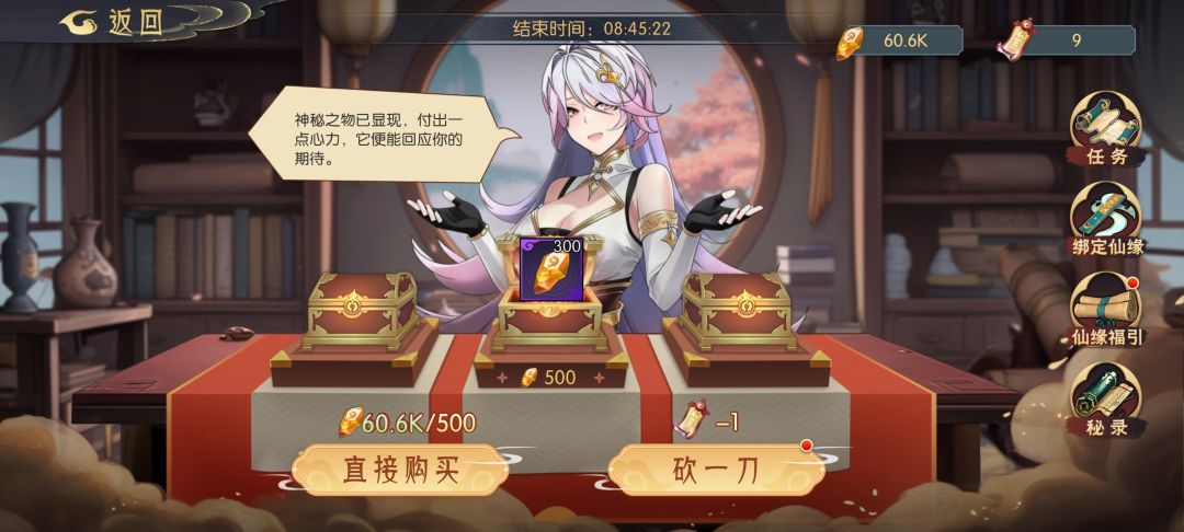现在活动都这么颠了吗? 1