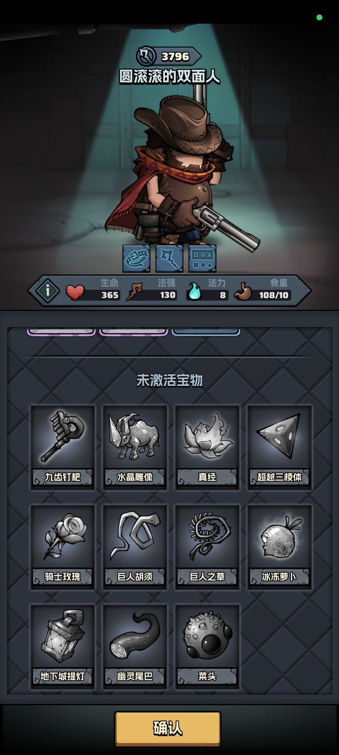 什么叫精准继承，哈哈哈！！ 3