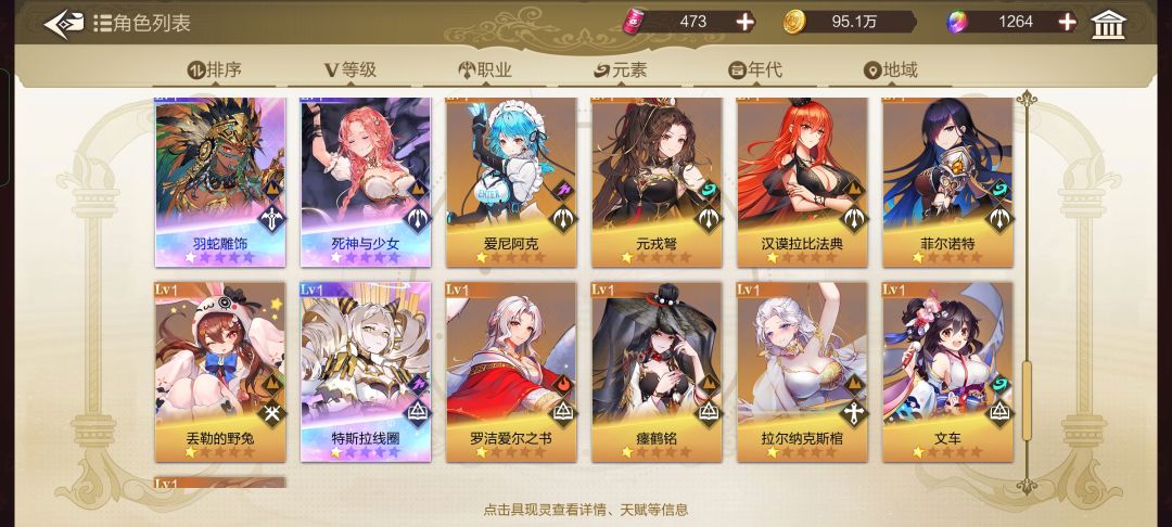 动态图片 4