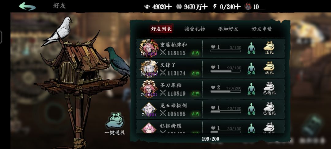 满了满了满了 2