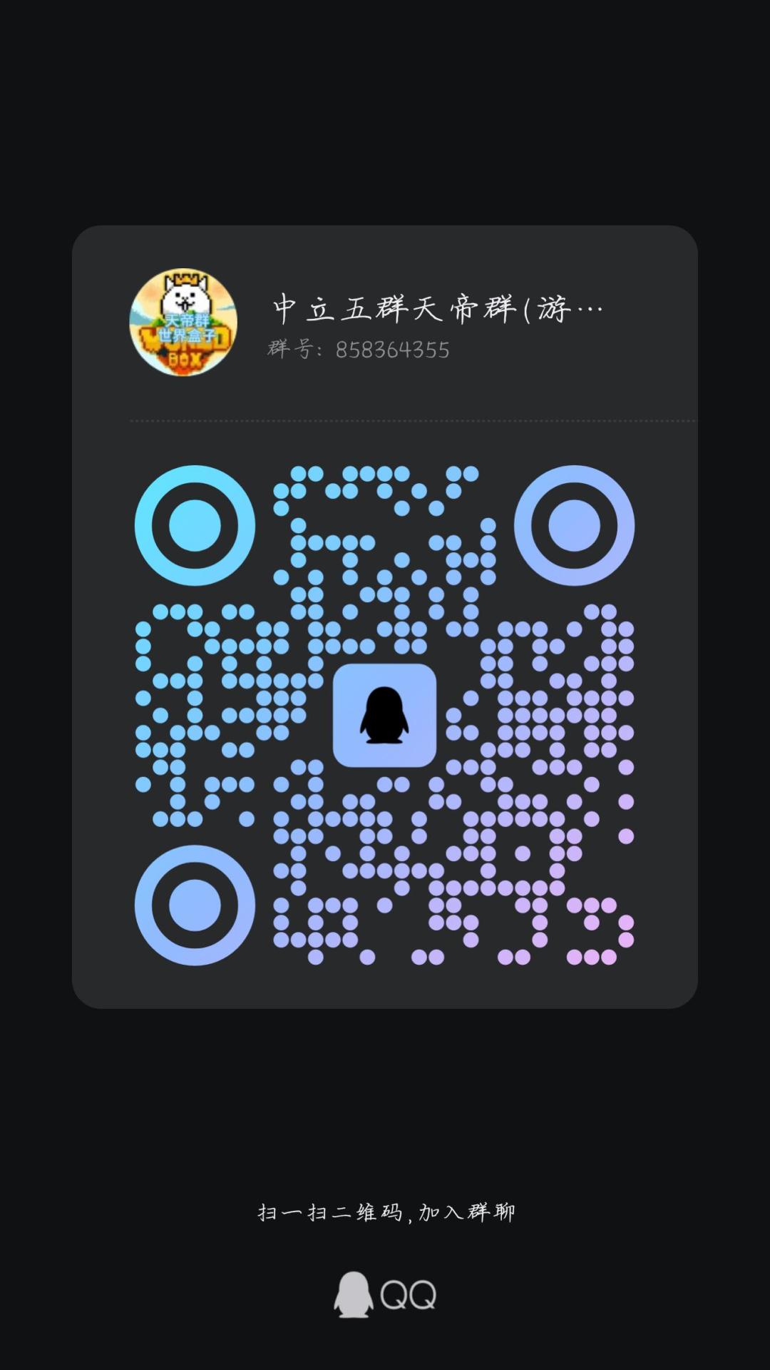 想玩的进,不想玩的也进 1