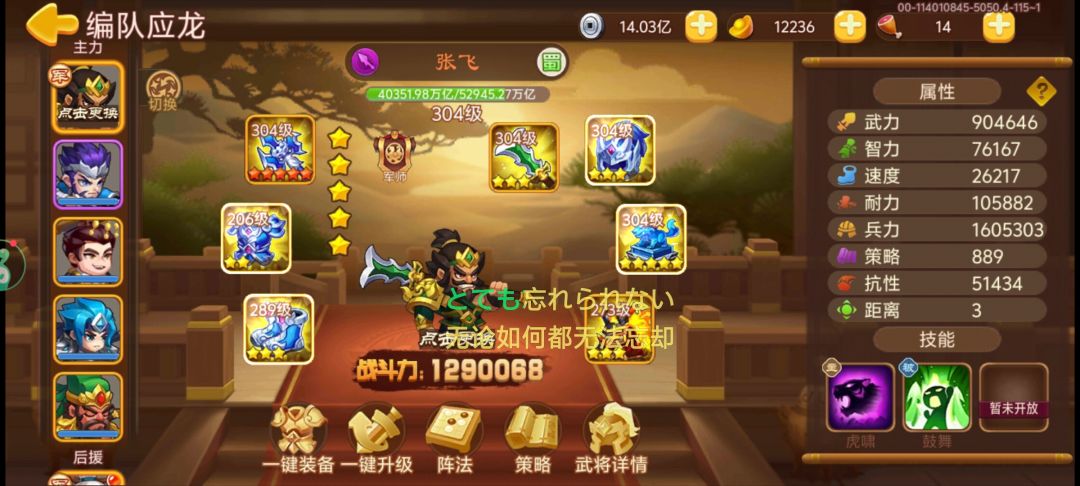 怎么这么难打 3
