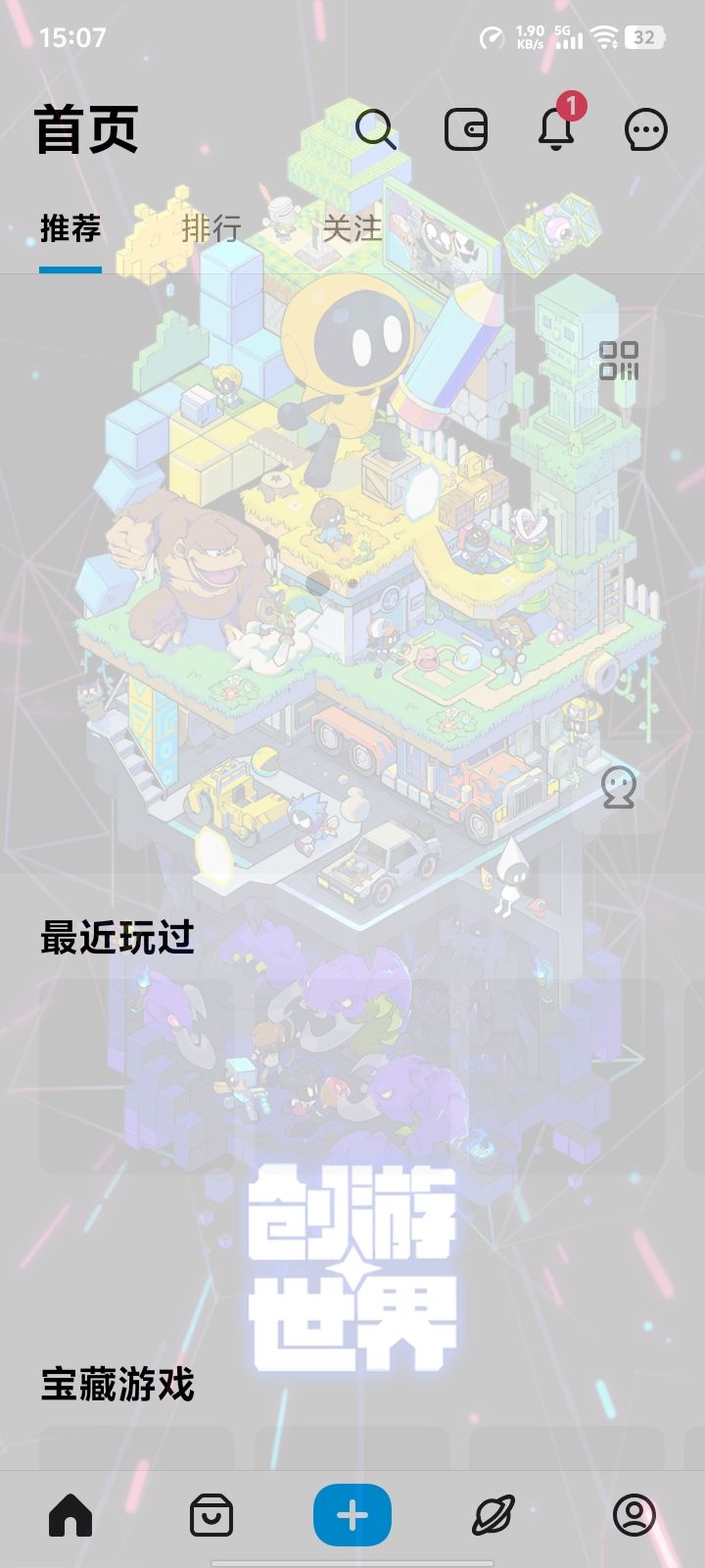 为什么登录不进去? 3