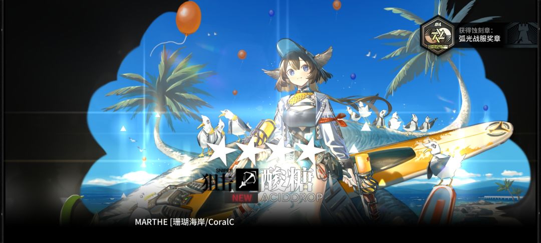 好耶 1