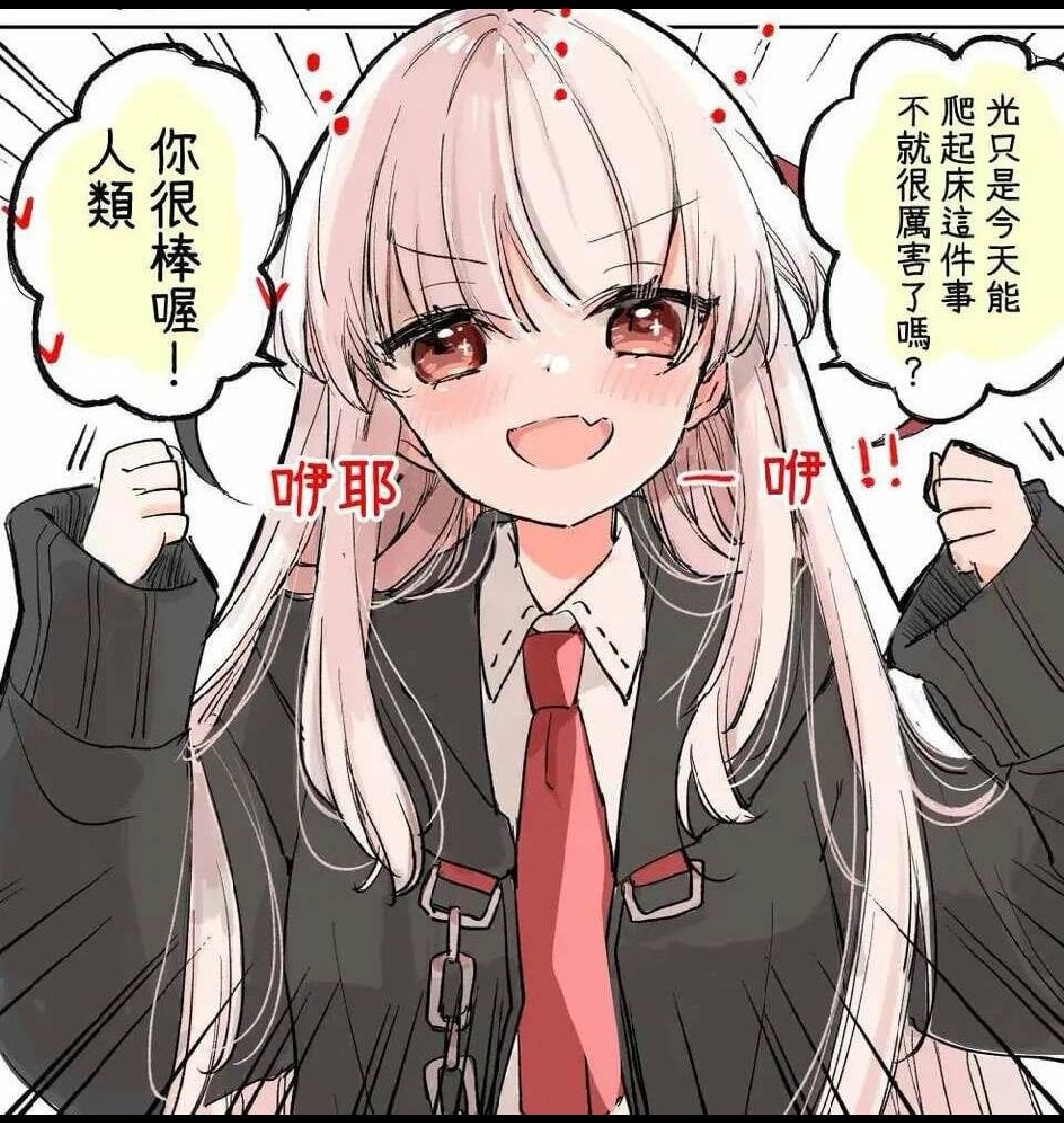 疏影江湖传截图