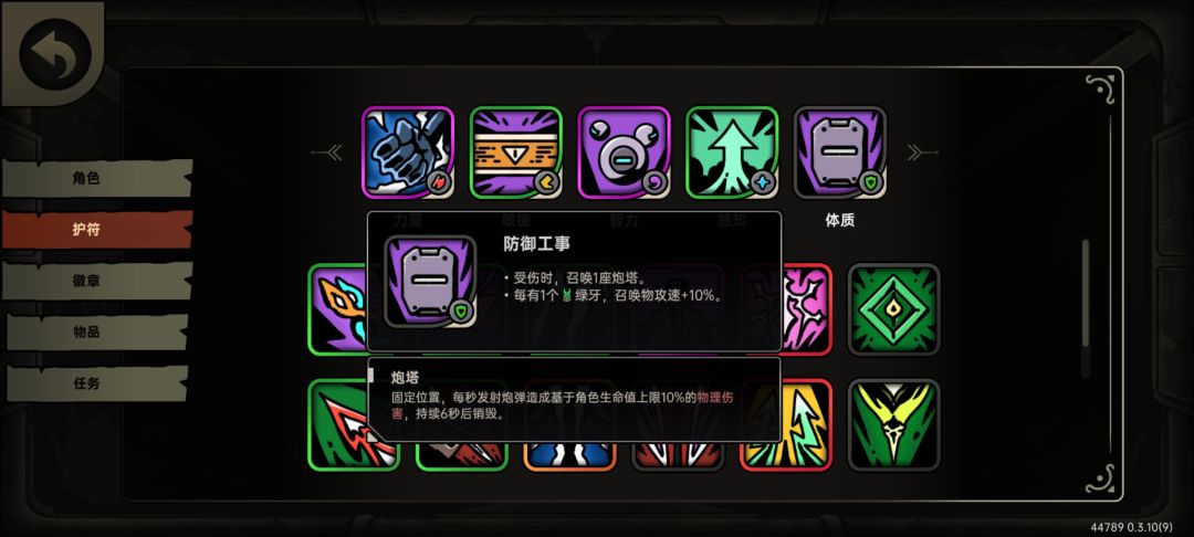 敢不敢好好做做优化? 2