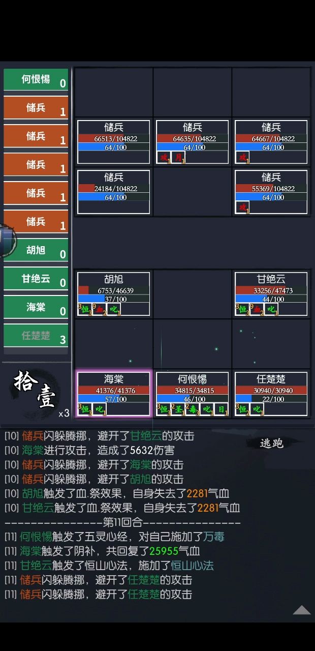姬未封返场之前,我不会再玩任何玩法 2