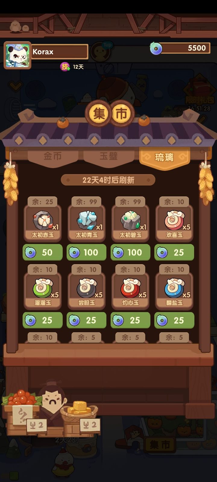 玩小破炒快一年了,才知道有这个玩意。 1
