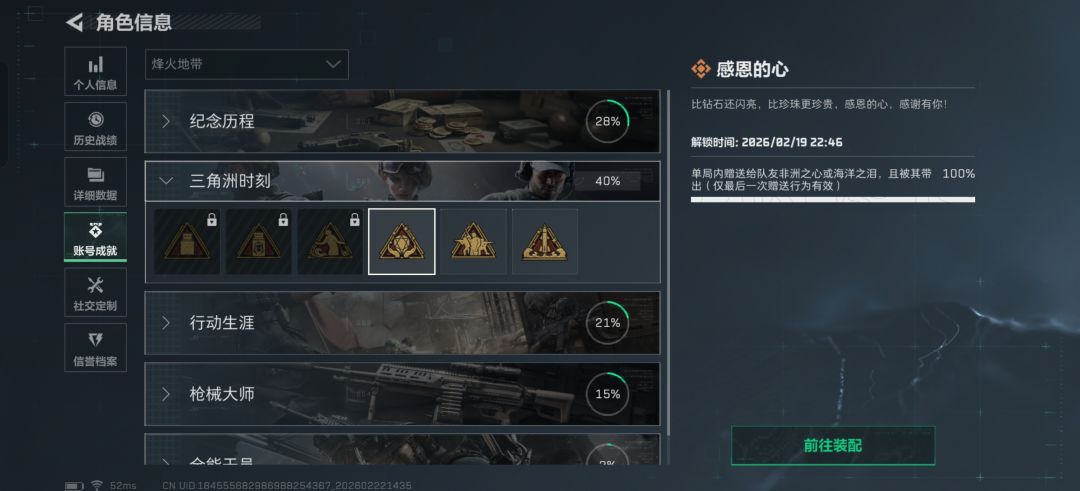 更新一下记录，虽然不是第一个容器出心 2