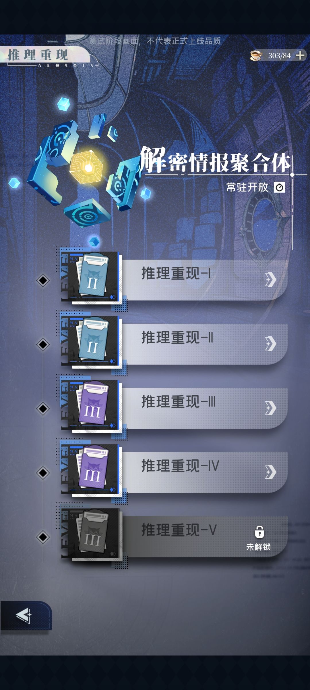 14级险胜 反伤反的太恶心了 2