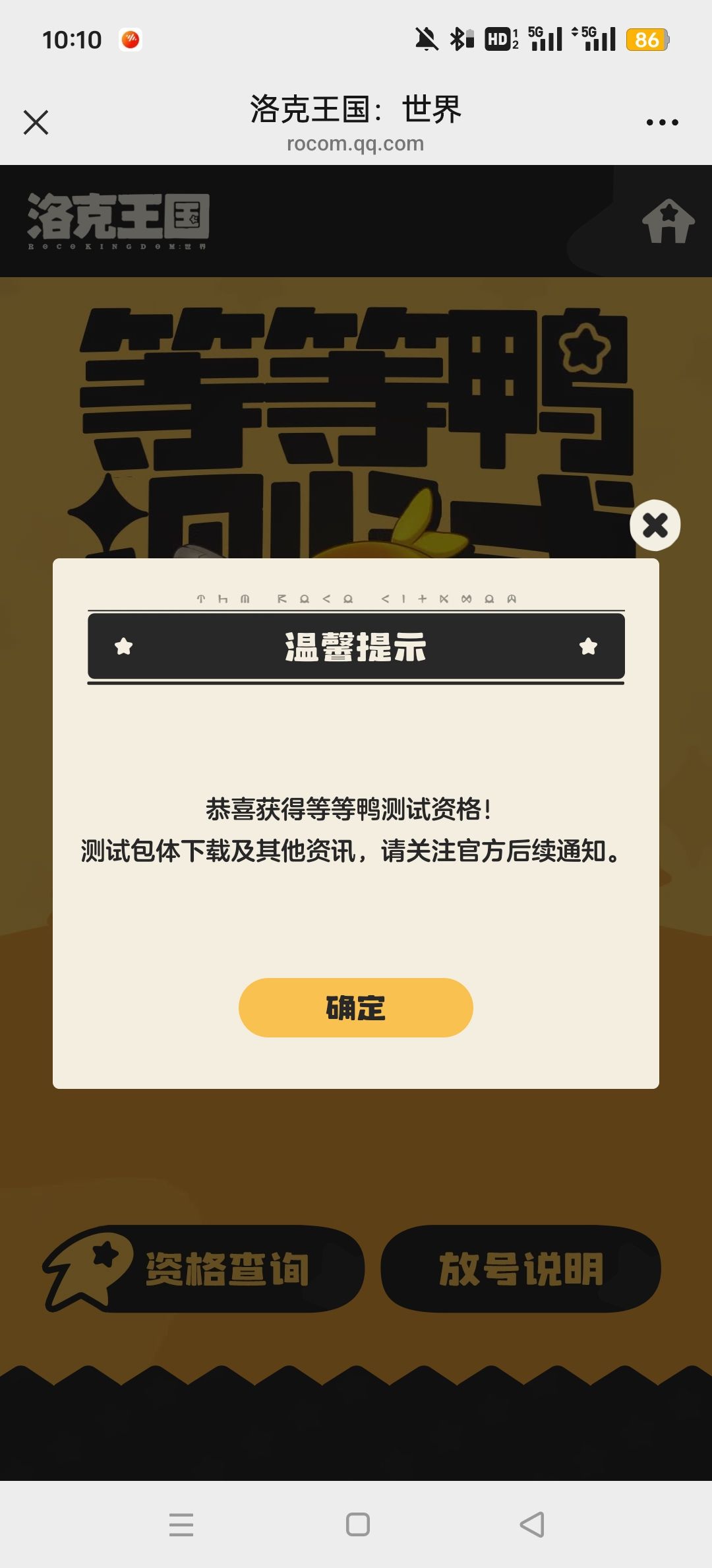 哇哦,泰酷辣 1