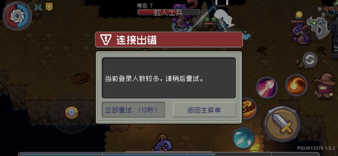真优秀啊 2