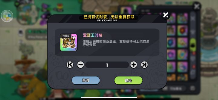 这个是啥意思 不能上架截图