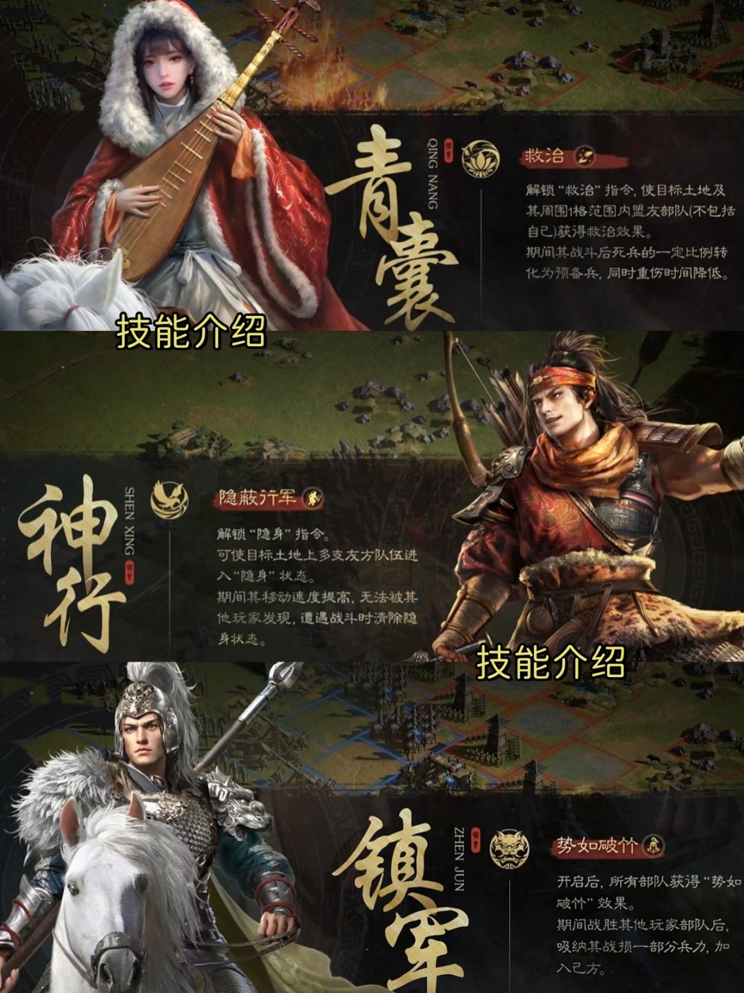 护肝 SLG·多职业策略·还原三国时代 3