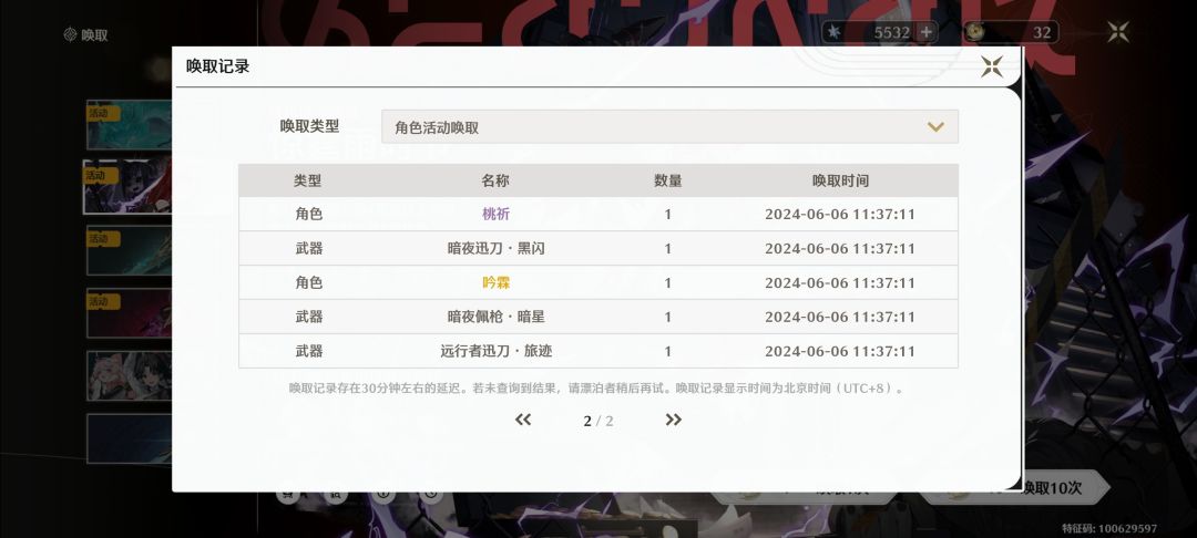 突然发现我运气还不错诶 5