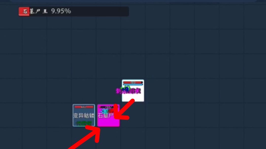 刺杀卡位轻松刷bs截图