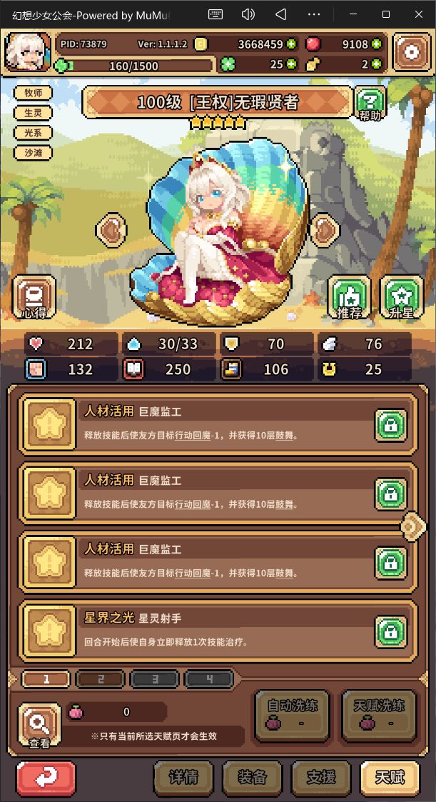 今天运气真不赖啊 2
