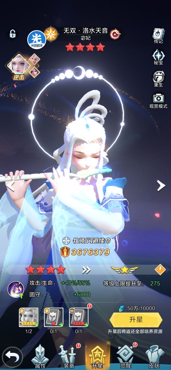 不玩的号就这么欧😒截图