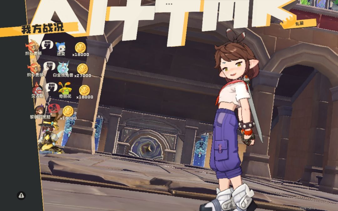 居然是折射大帝 1
