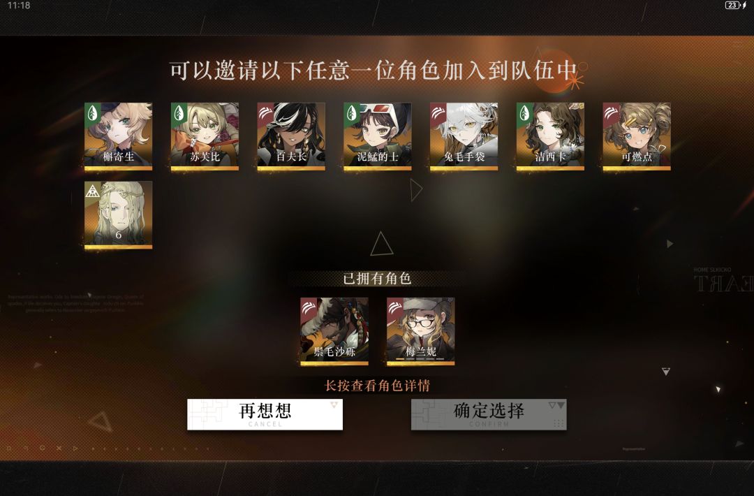 佬们这个选啥呀 1