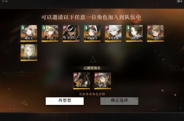 佬们这个选啥呀截图