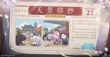 花景逍遥丨言千晓特别专栏