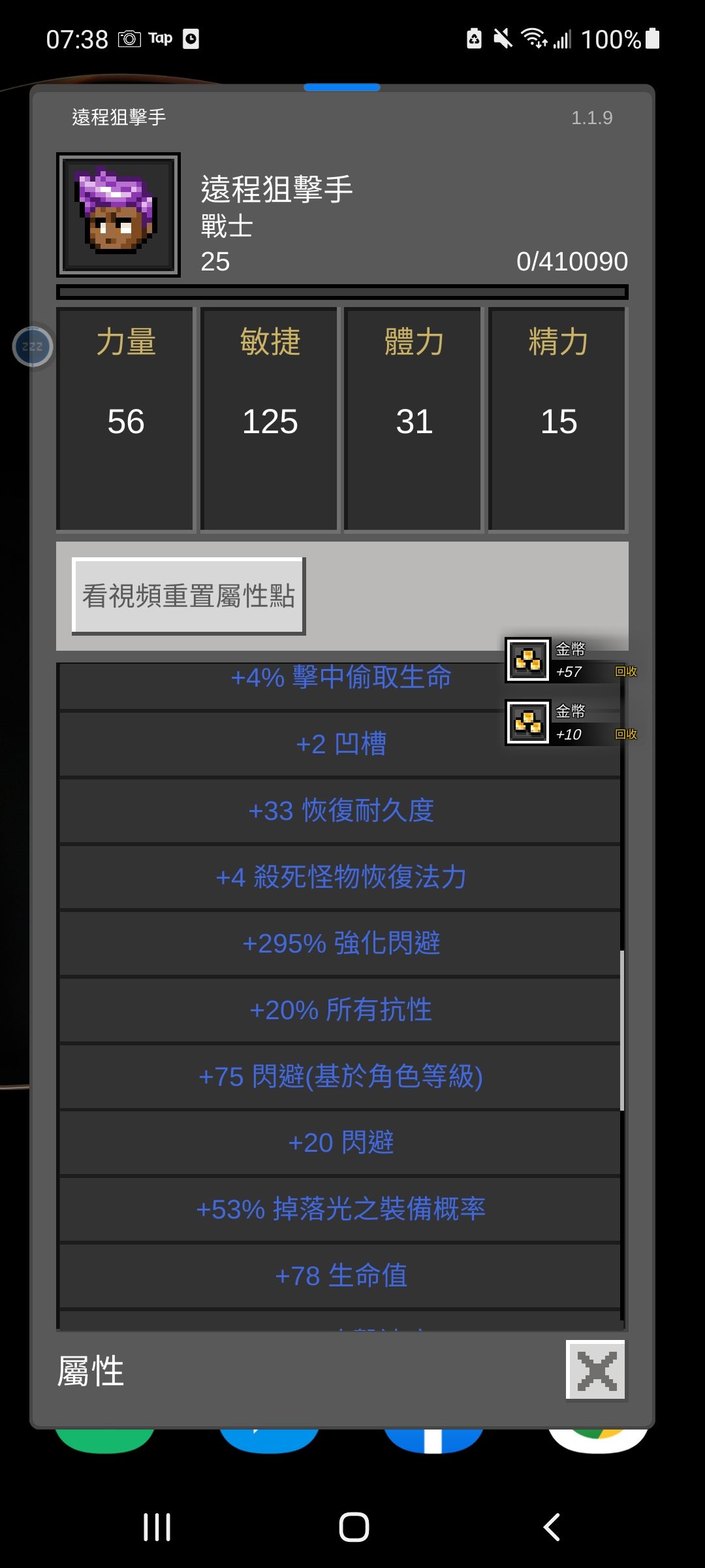 分享,双投墓地 3
