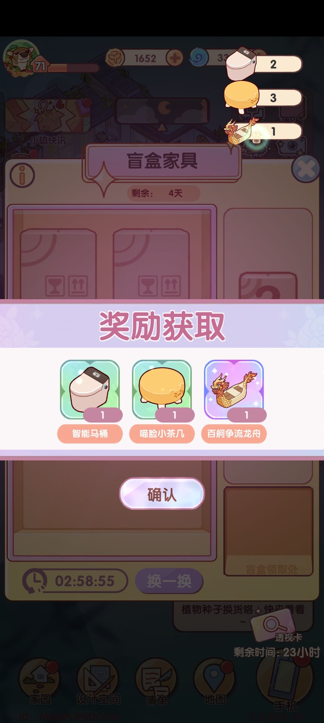 平时不攒刷新卷的下场 10