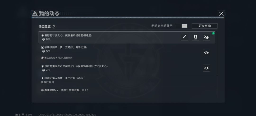 新赛季初单纯爆率高 3