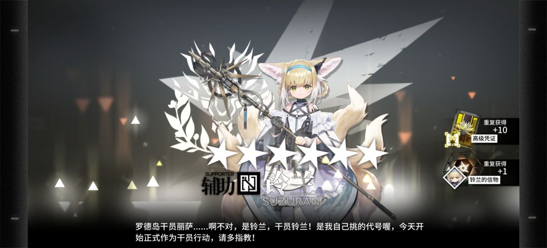 高资加1 2