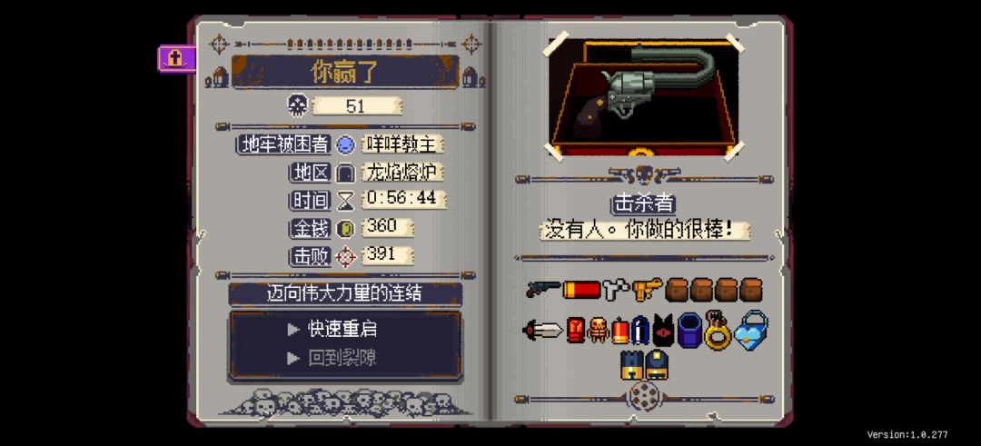 最绝望的时候 2