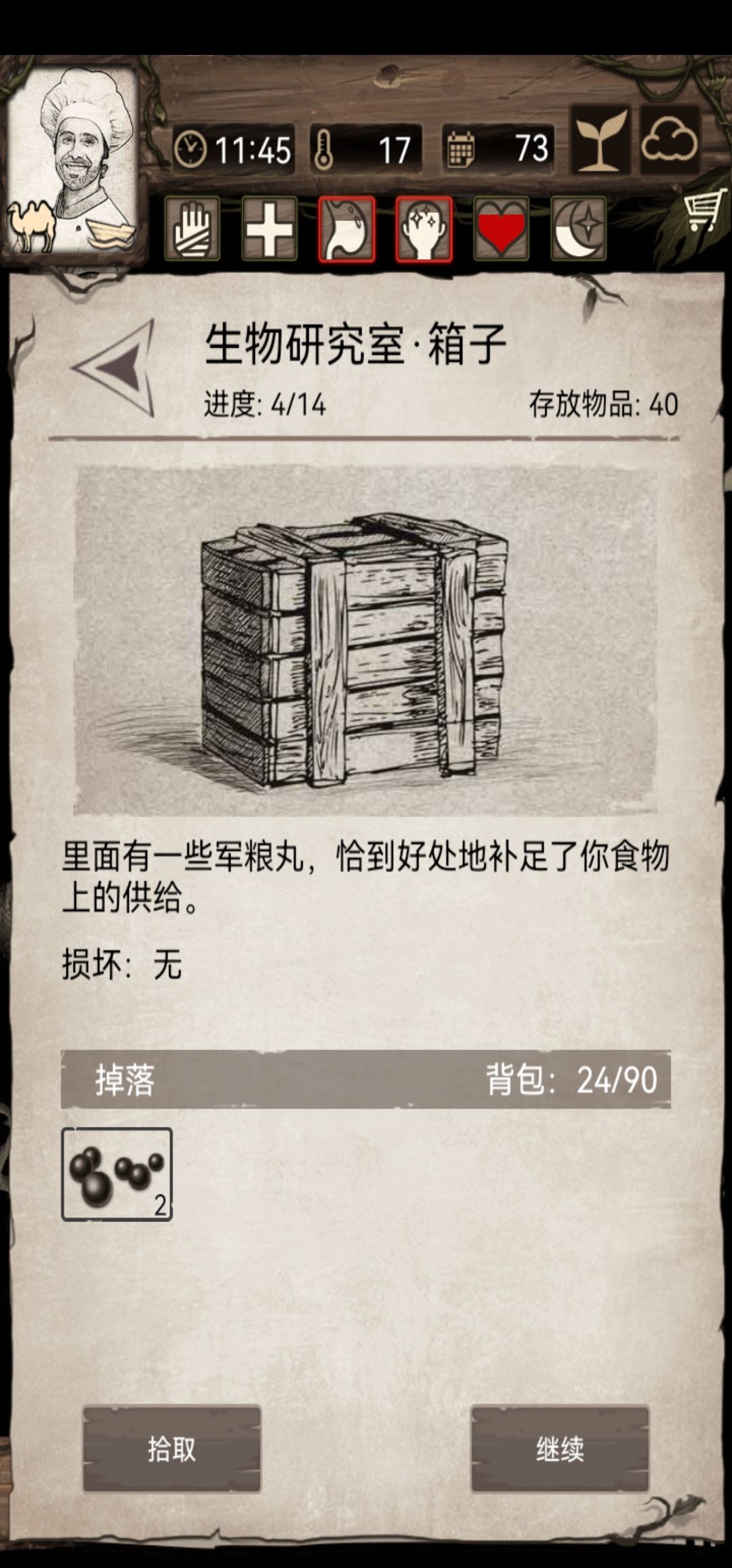 动态图片 3