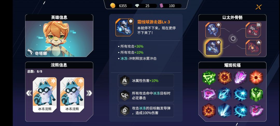 动态图片 4