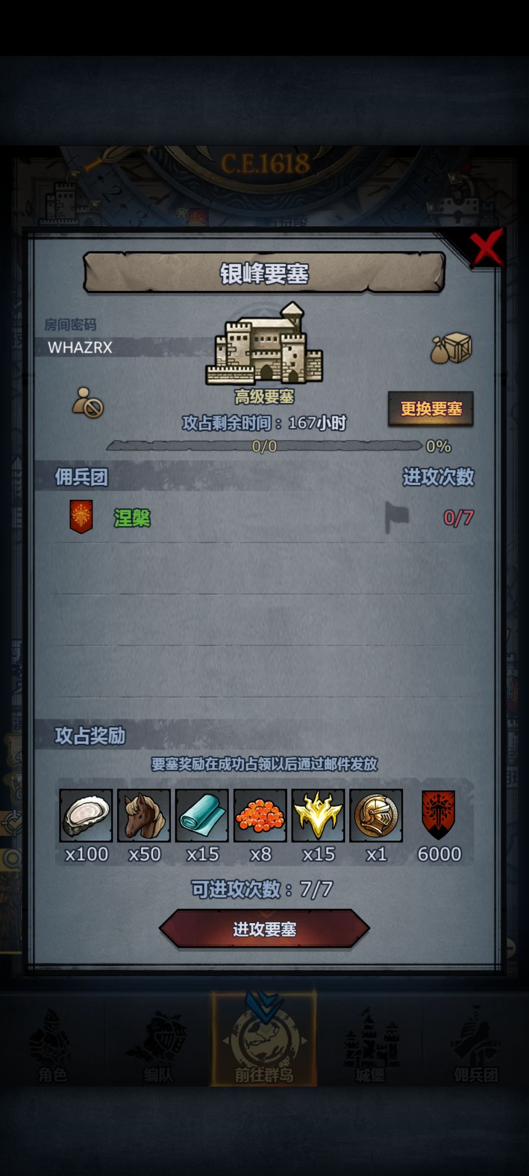可摸勿拆 1