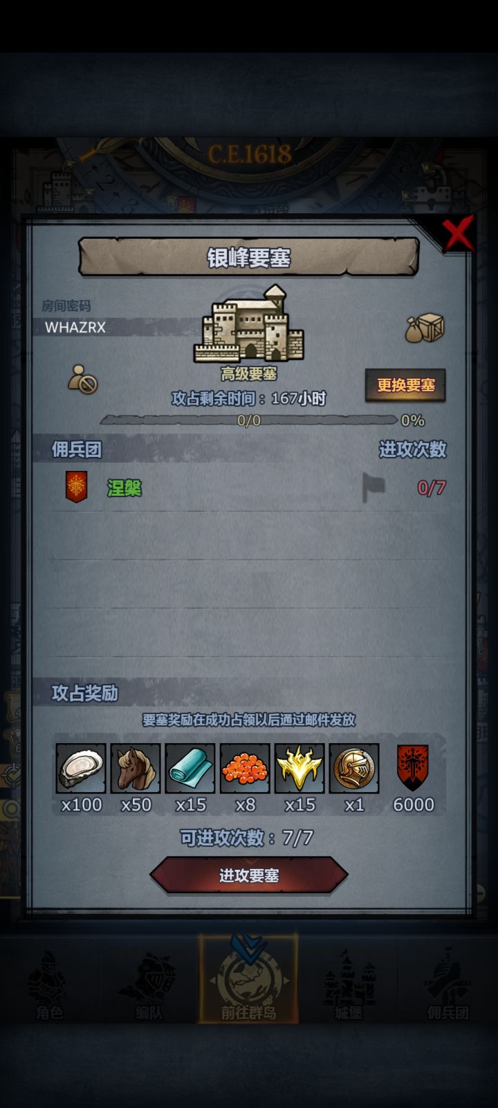 可摸勿拆截图