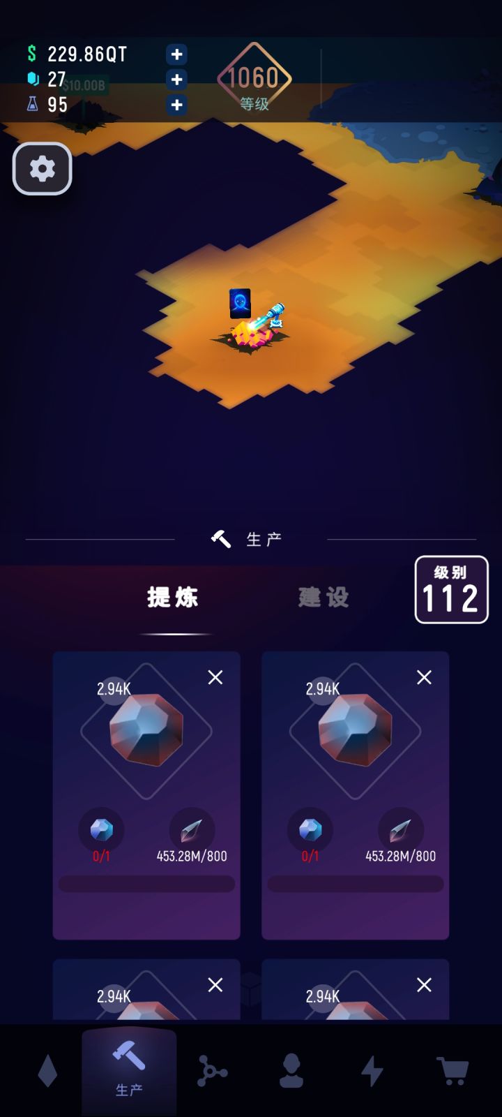 每日挖矿截图