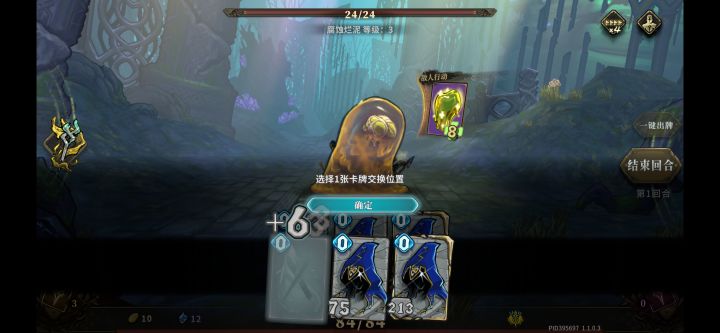 又卡死了截图