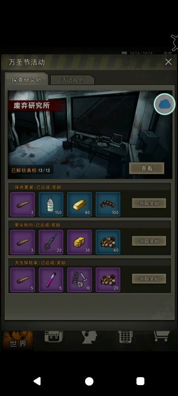 万圣节五金店活动注意事项