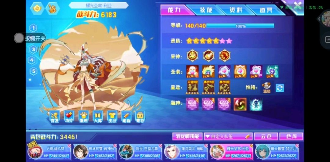 西普大陆新手期零氪攻略！ 2