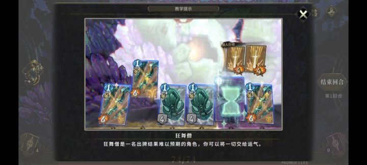 把一切交给运气截图