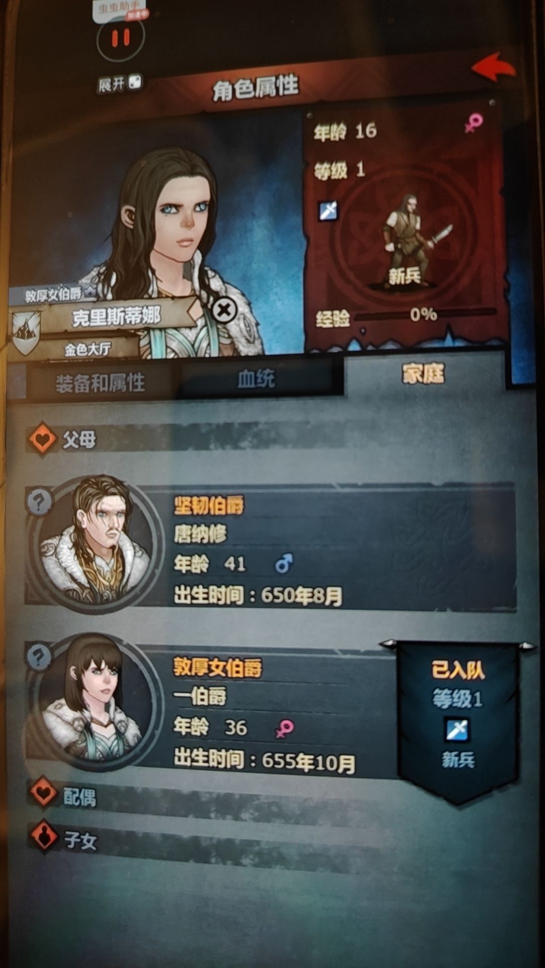 开了个新号变狗托了691年来了公爵 2