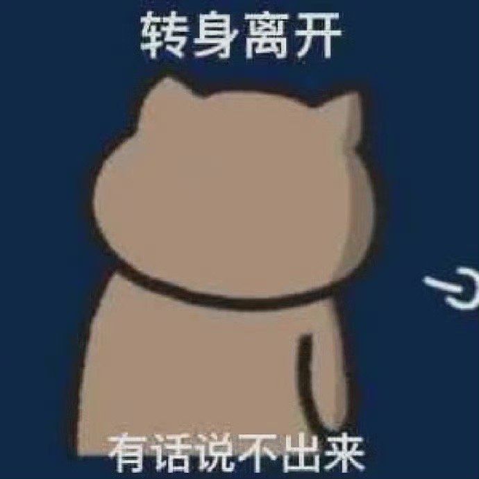求问苍杳女大概几月进池截图