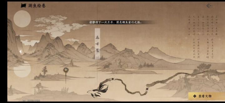 主线没了?截图