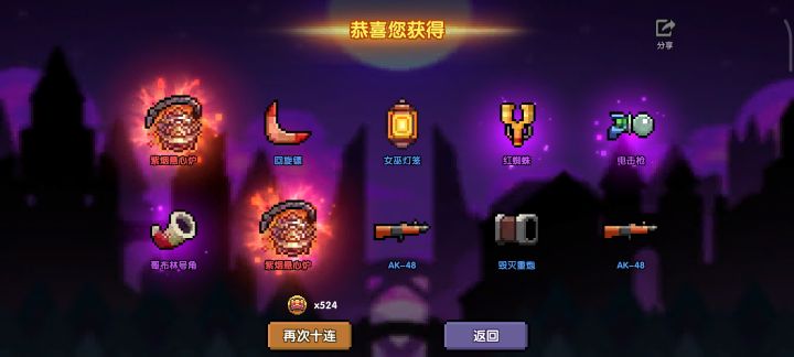 玩了这么久第一次双黄[表情_酷][表情_酷][表情_酷][表情_酷]截图