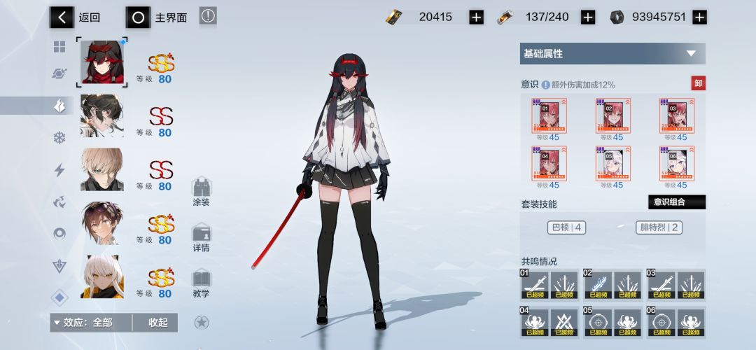 心血来潮 1