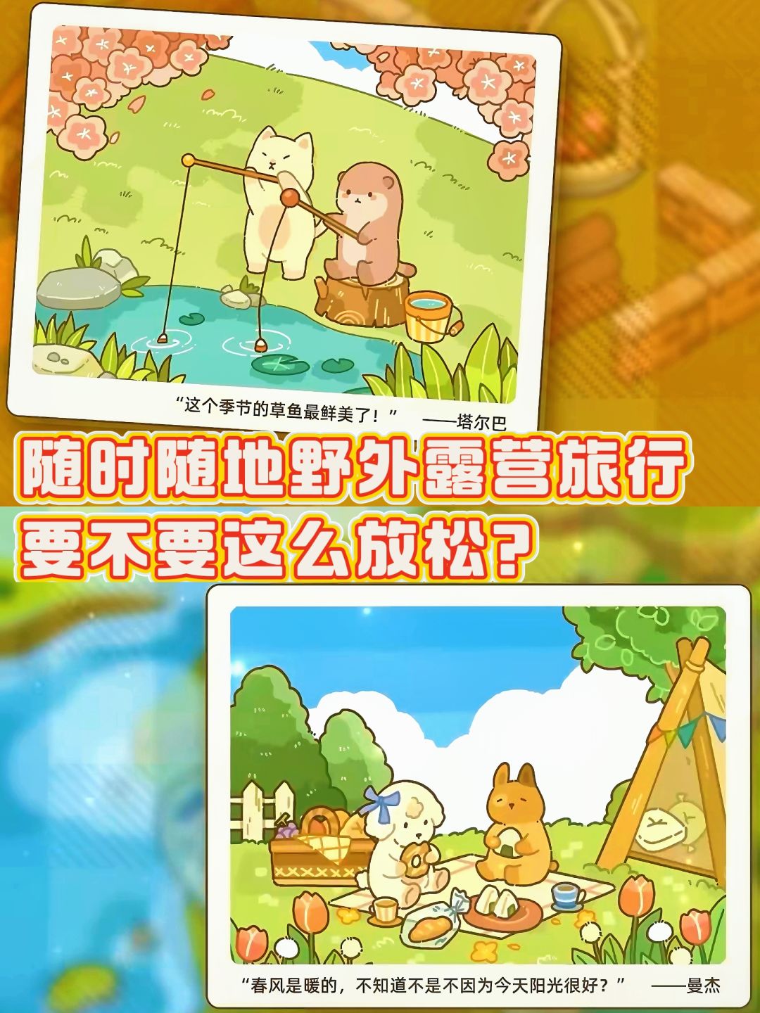 治愈动画手绘稿❓已经停不下来了 3