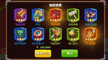 宝物本经验教训贴(自用，不一定对，欢迎大佬订正和补充)