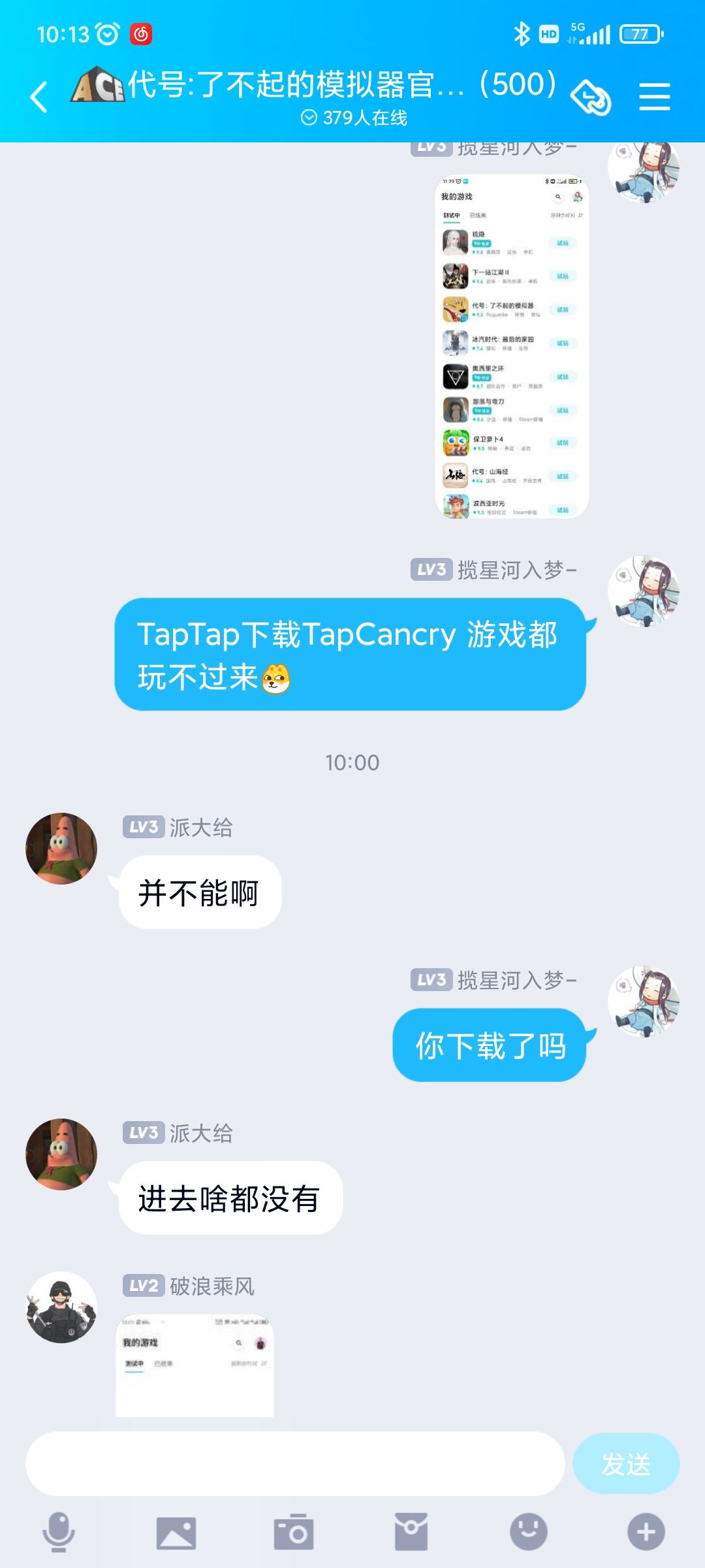 动态图片 1