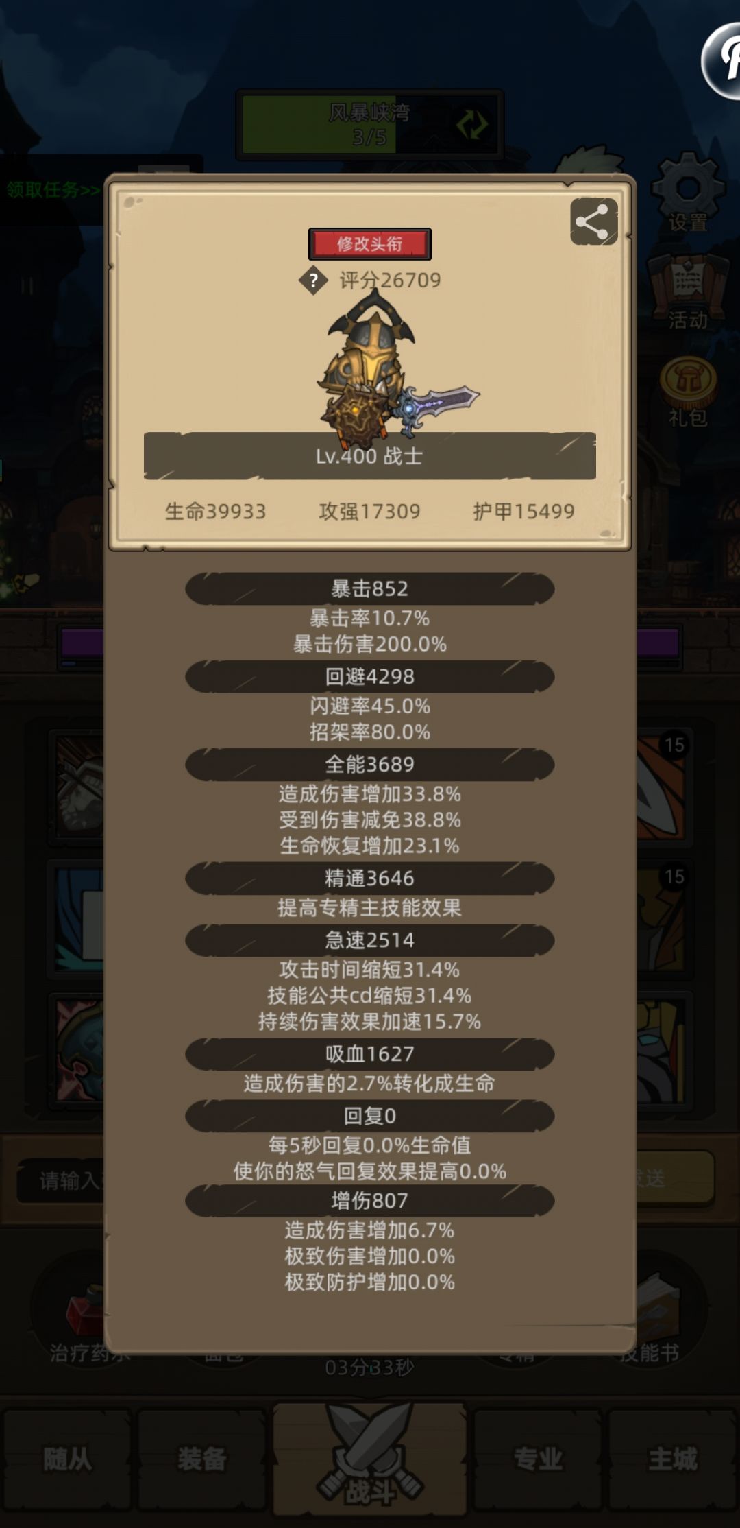 大佬帮我看看 2