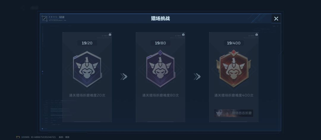 53级的仓库,预判一下保底20把 1